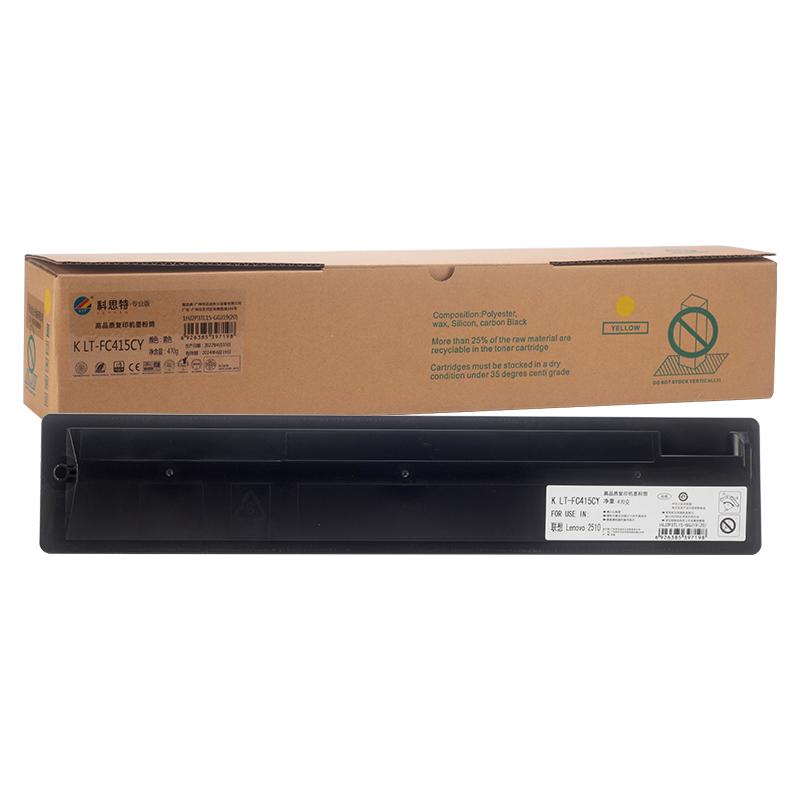 科思特 K LT-FC415CY 专业版墨粉 27500页 黄色 适用联想2510）打印页数：27500页按（个）销售
