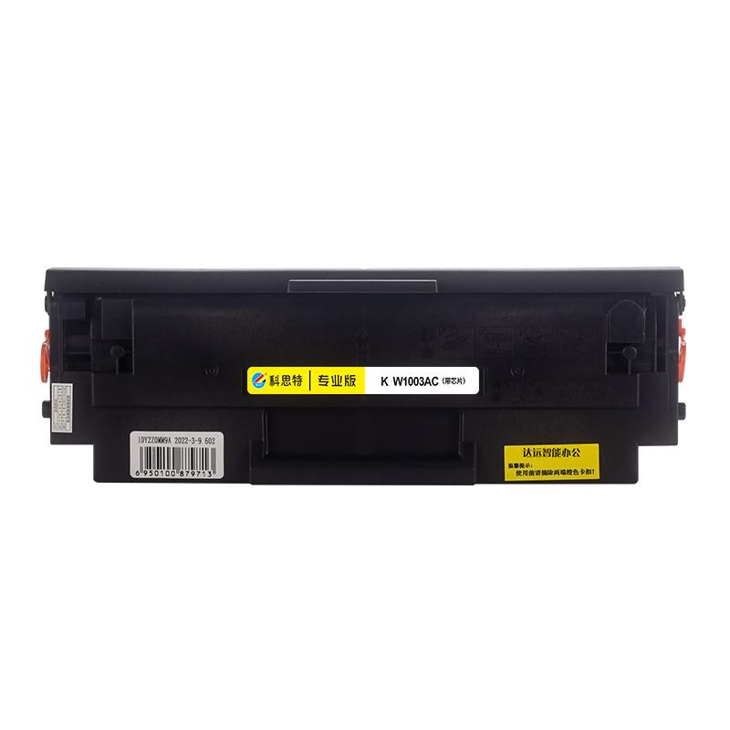 科思特 K W1003AC 专业版硒鼓 1500页 黑色 适用HP Laser 103a/MFP 131a/MF 133pn)打印页数:1500页按个销售 科思特 K W1003AC 专业版硒鼓 1500页 黑色 适用HP Laser 103a/MFP 131a/MF 133pn)打印页数:1500页按个销售