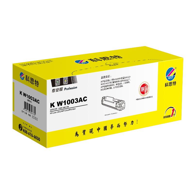 科思特 K W1003AC 专业版硒鼓 1500页 黑色 适用HP Laser 103a/MFP 131a/MF 133pn)打印页数:1500页按个销售 科思特 K W1003AC 专业版硒鼓 1500页 黑色 适用HP Laser 103a/MFP 131a/MF 133pn)打印页数:1500页按个销售