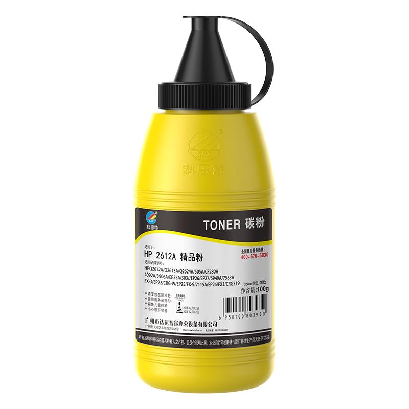 科思特 K 2612A 专业版墨粉 精品粉 100g 黑色 适用HP Q2612A/Q2613A/Q2624A/CE505A/CF280A)按(个)销售