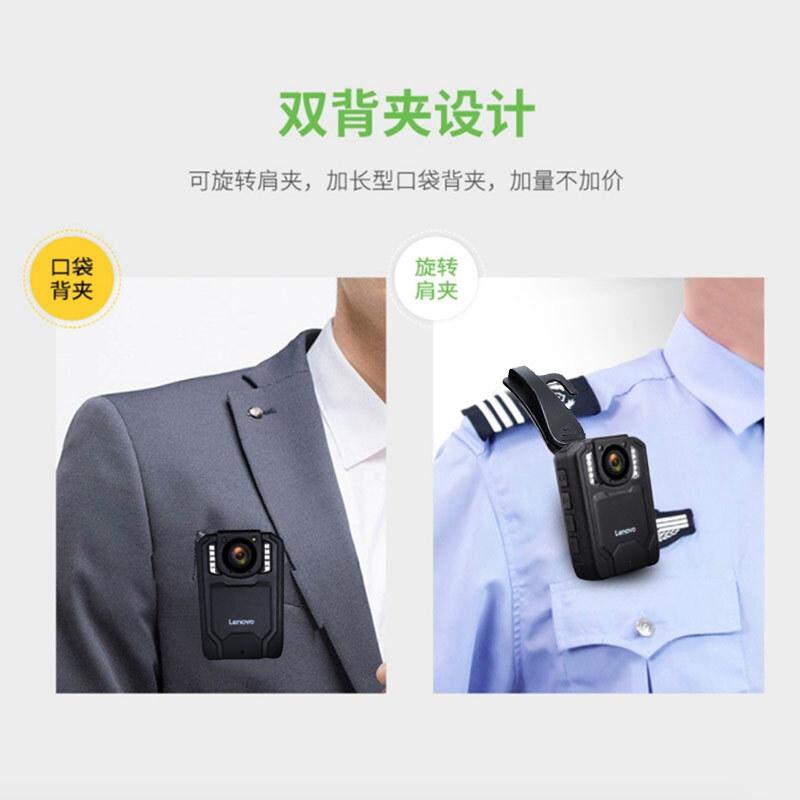 联想 DSJ-8H GPS定位版 执法记录仪 128G 黑色按（台）销售