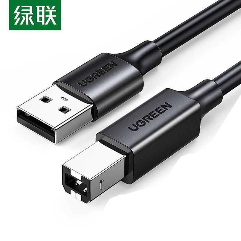 绿联 10844 USB2.0 A公对B公打印线 usb打印机数据线 1米按根销售