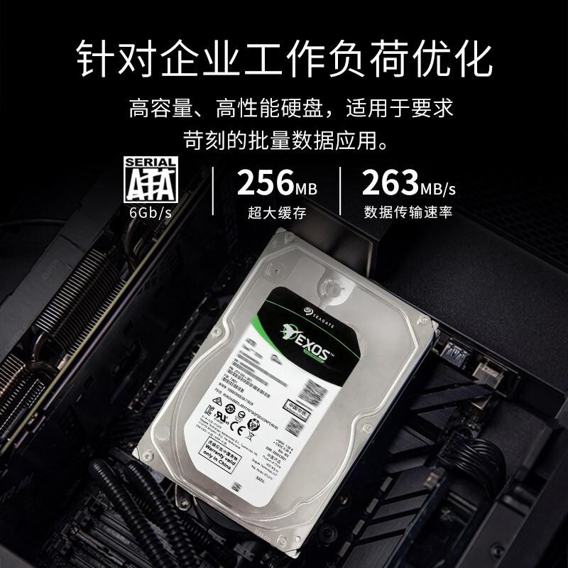 希捷 ST10000NM017B 企业级硬盘 银河Exos 7E10系列 256MB 10TB 7200RPM SATA接口按个销售 希捷 ST10000NM017B 企业级硬盘 银河Exos 7E10系列 256MB 10TB 7200RPM SATA接口按个销售