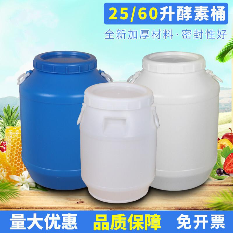 鸣固 ZJ6384 食品水桶 60L白桶白盖+透气阀+小水龙头按套销售