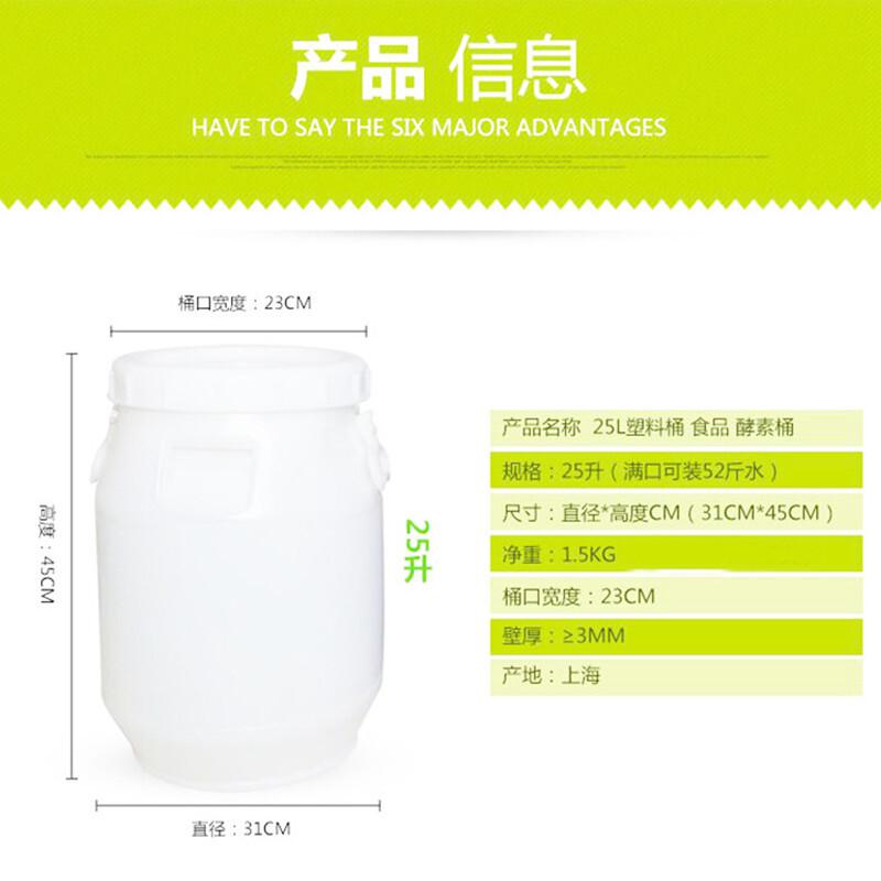 鸣固 ZJ6384 食品水桶 60L白桶白盖+透气阀+小水龙头按套销售