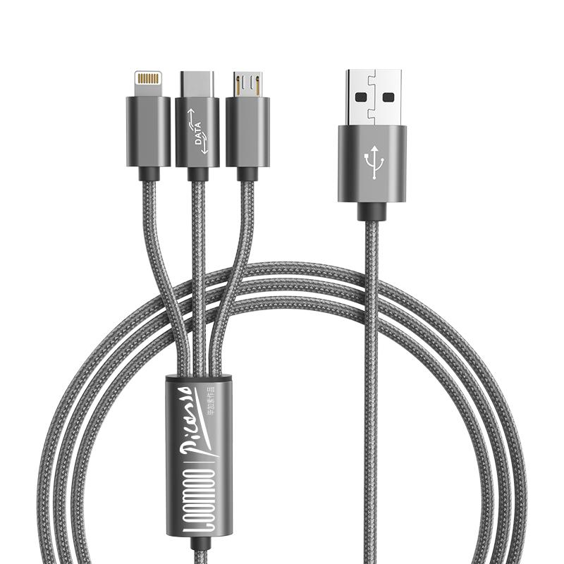 乐默 PLCB-002 毕加索超级快充一拖三数据线 105cm 混色按个销售