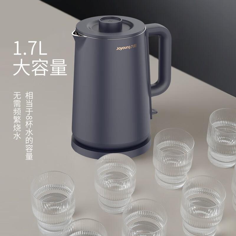 九阳 K17FD-W6310 电水壶 1.7L按(台)销售 九阳 K17FD-W6310 电水壶 1.7L按(台)销售