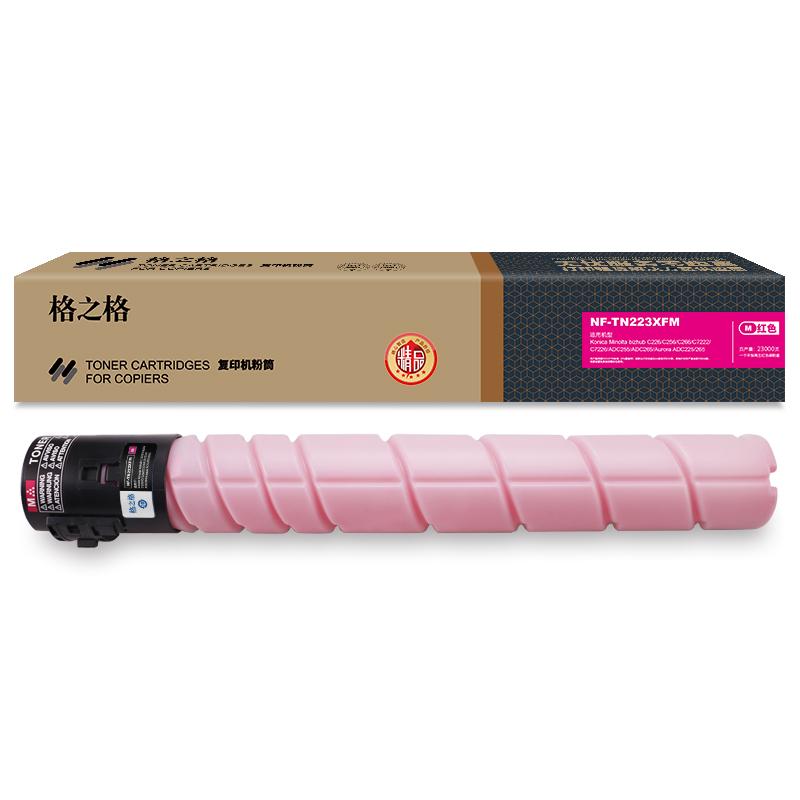 格之格 NF-TN223XFM 粉盒 23000页 红色 适用Konica Minolta bizhub C226/C256/C266/C7222/C7226/ADC255/ADC265按个销售