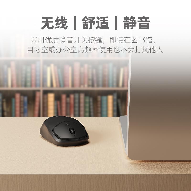 迈可派克 MP-726W-BK 抑菌洁净亲肤手感 黑色 2.4G无线鼠标按个销售