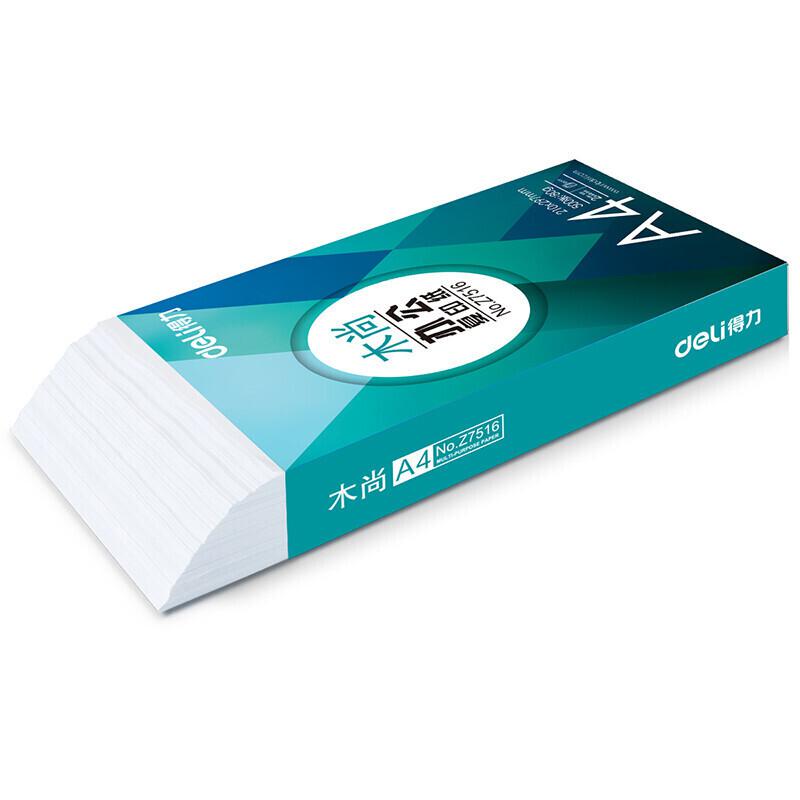 得力 Z7517 木尚复印纸 A4 80G 500张/包 5包/箱 白色按（箱）销售
