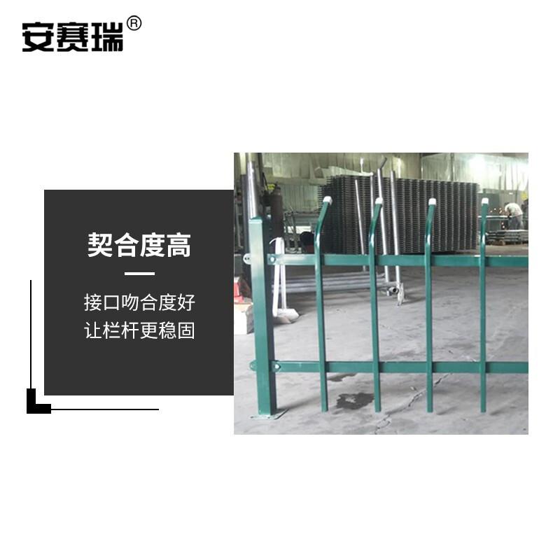 安赛瑞 531184 户外草坪围栏 物业学校绿化隔离栏杆 白绿 长约3.08m高约60cm配1立柱 5套起订按（套）销售