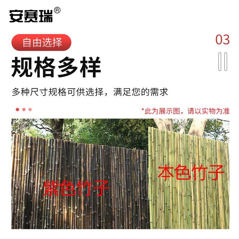 安赛瑞 5E00191 防腐竹篱笆栅栏围栏 1.8x2m按片销售