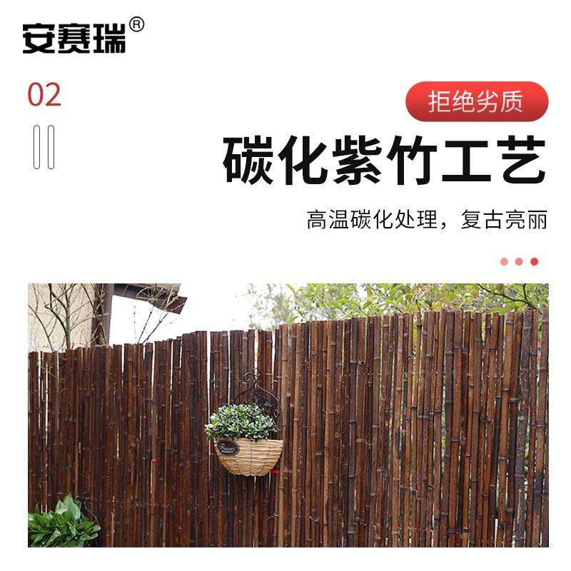 安赛瑞 5E00192 防腐竹篱笆栅栏围栏 2x2m按片销售 安赛瑞 5E00192 防腐竹篱笆栅栏围栏 2x2m按片销售