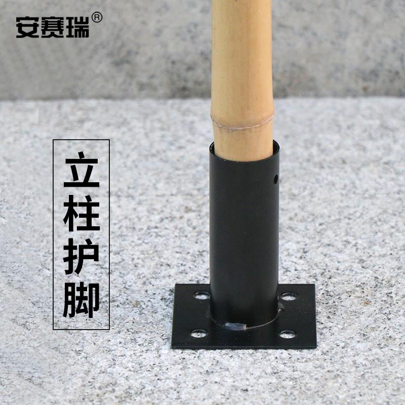 安赛瑞 5E00196 竹篱笆栅栏底座 1套装按套销售
