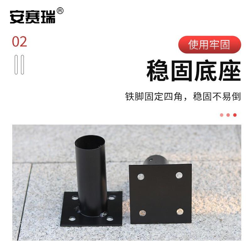 安赛瑞 5E00196 竹篱笆栅栏底座 1套装按套销售