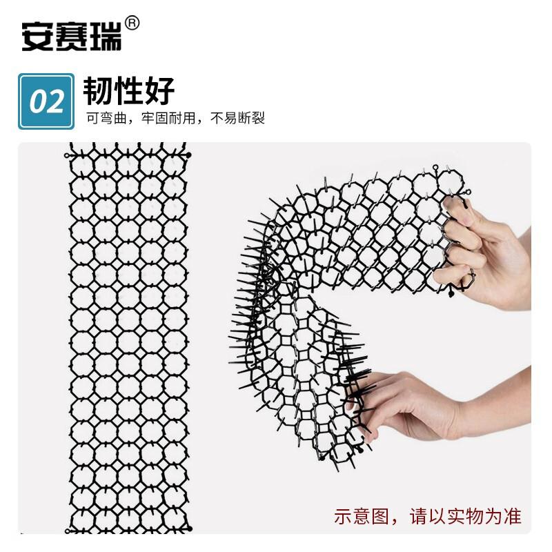 安赛瑞 5E00230 防猫刺垫 阳台栅栏驱猫 3片装 38.5x38.5cm按包销售
