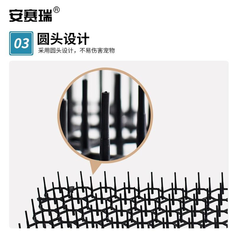 安赛瑞 5E00230 防猫刺垫 阳台栅栏驱猫 3片装 38.5x38.5cm按包销售