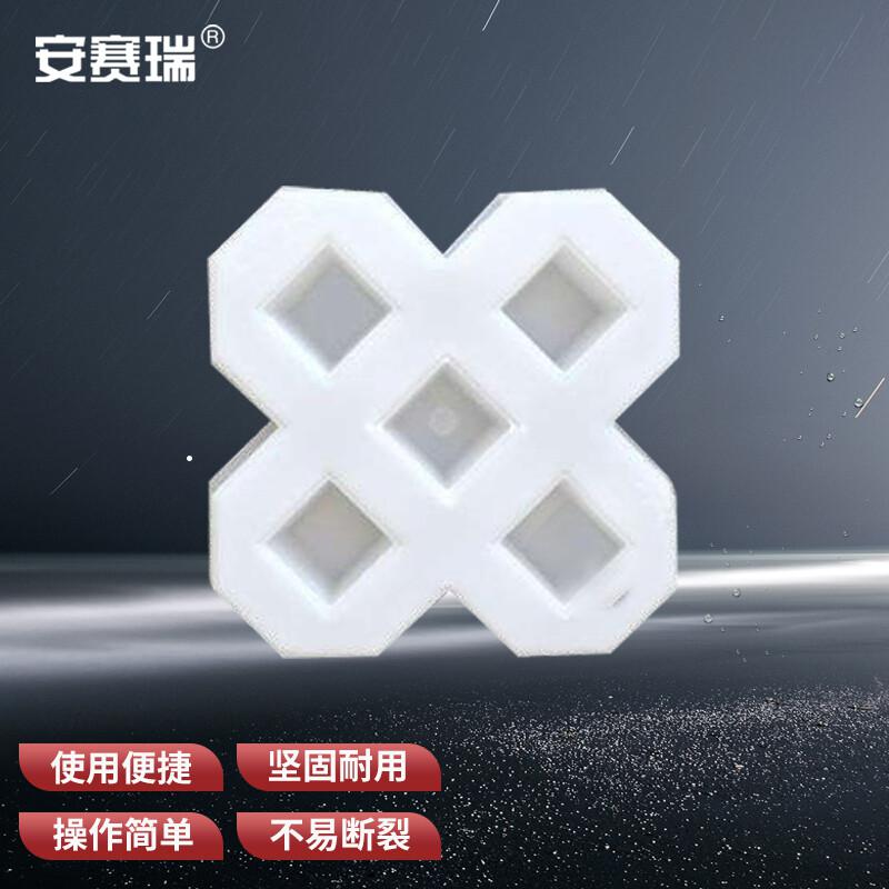 安赛瑞 5E00443 地砖压花模具 五孔草坪砖款按个销售