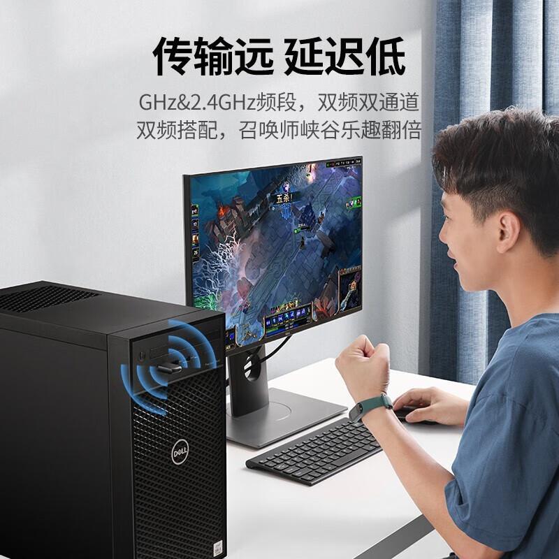 绿联 20204 USB无线网卡免驱动 650M双频5G 黑色按（个）销售