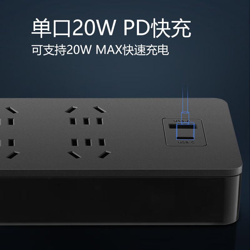 公牛 GN-H406U2 20W PD苹果快充插座 6位总控+USB+Type-c 3米 银黑色按个销售