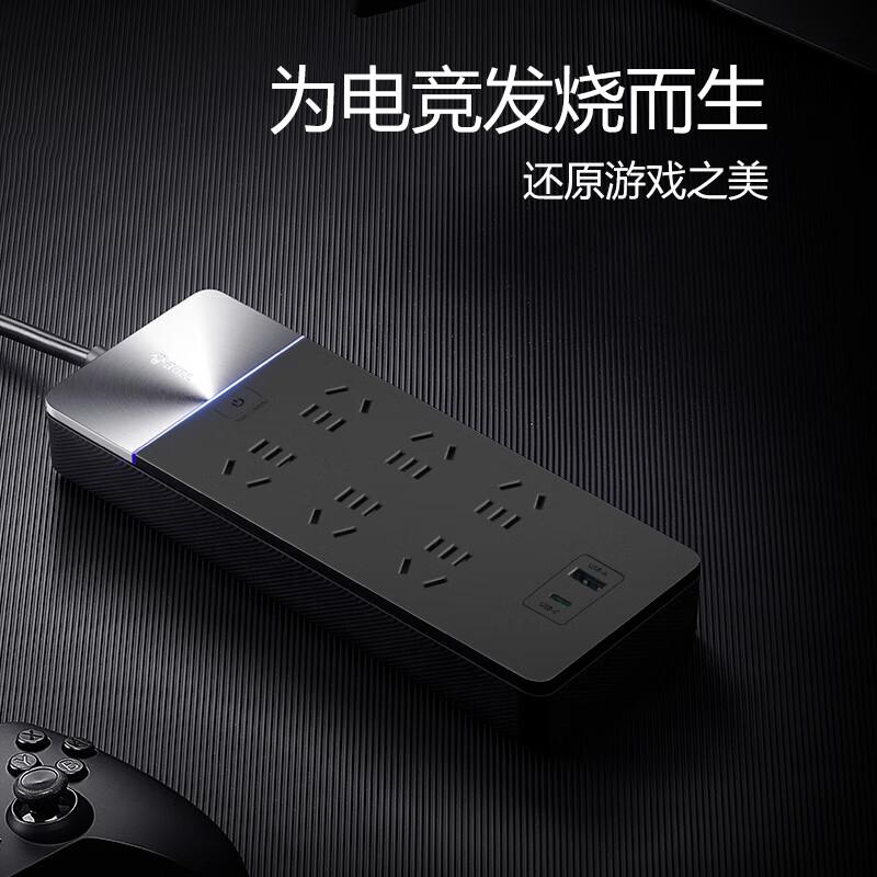 公牛 GN-H406U2 20W PD苹果快充插座 6位总控+USB+Type-c 3米 银黑色按个销售