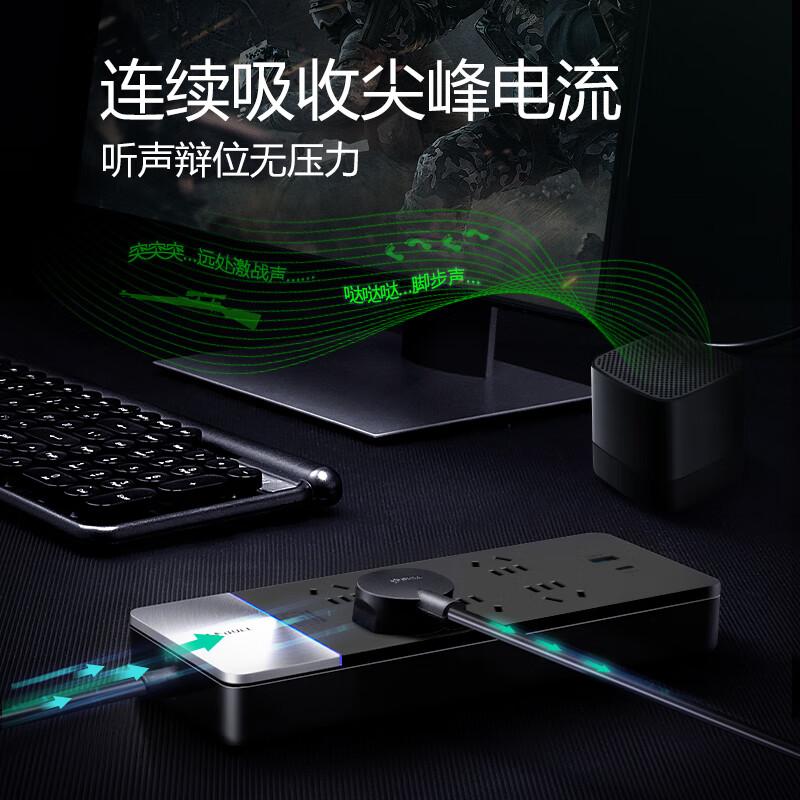 公牛 GN-H406U2 20W PD苹果快充插座 6位总控+USB+Type-c 3米 银黑色按个销售