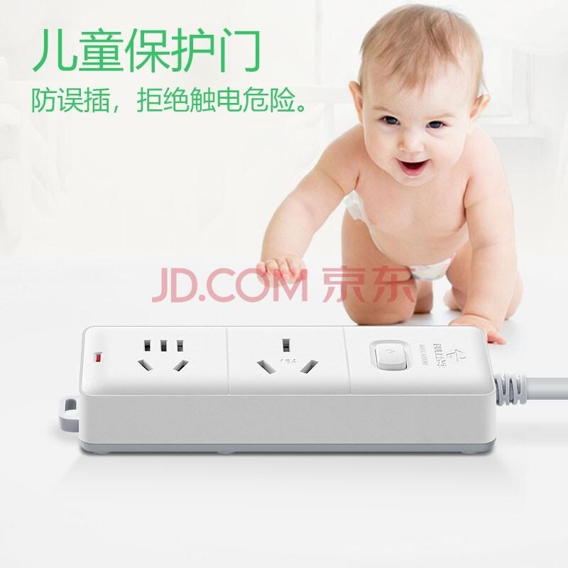 公牛 GN-S102D 大功率16A空调插座 2位总控 1.8米 送10A头 白色按个销售