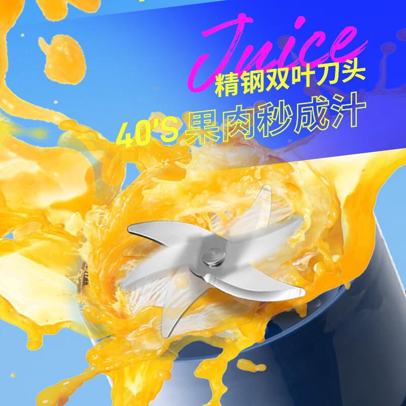 摩飞 MR9806 二代无线充电榨汁机冷萃杯便携果汁杯随行杯 500ml 蓝色按（台）销售