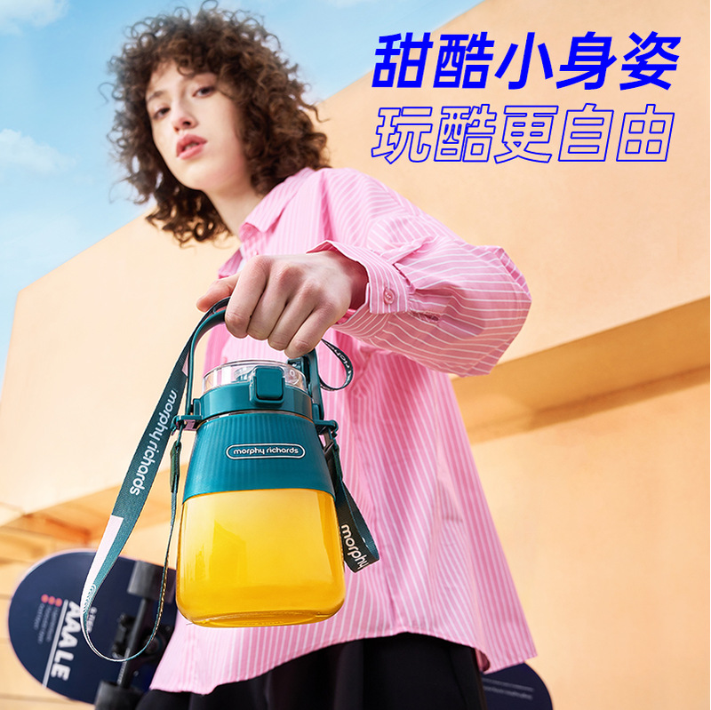 摩飞 MR9806 二代无线充电榨汁机冷萃杯便携果汁杯随行杯 500ml 绿色按（台）销售