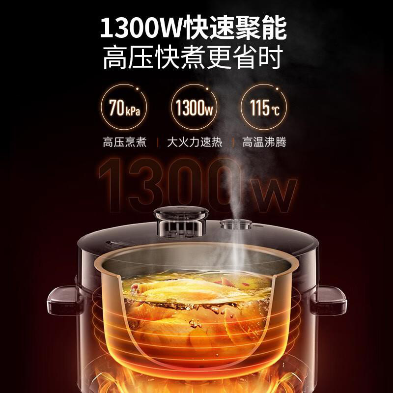 摩飞 MR8700 电压力锅智能压力电饭煲电火锅 4L 白色按（台）销售