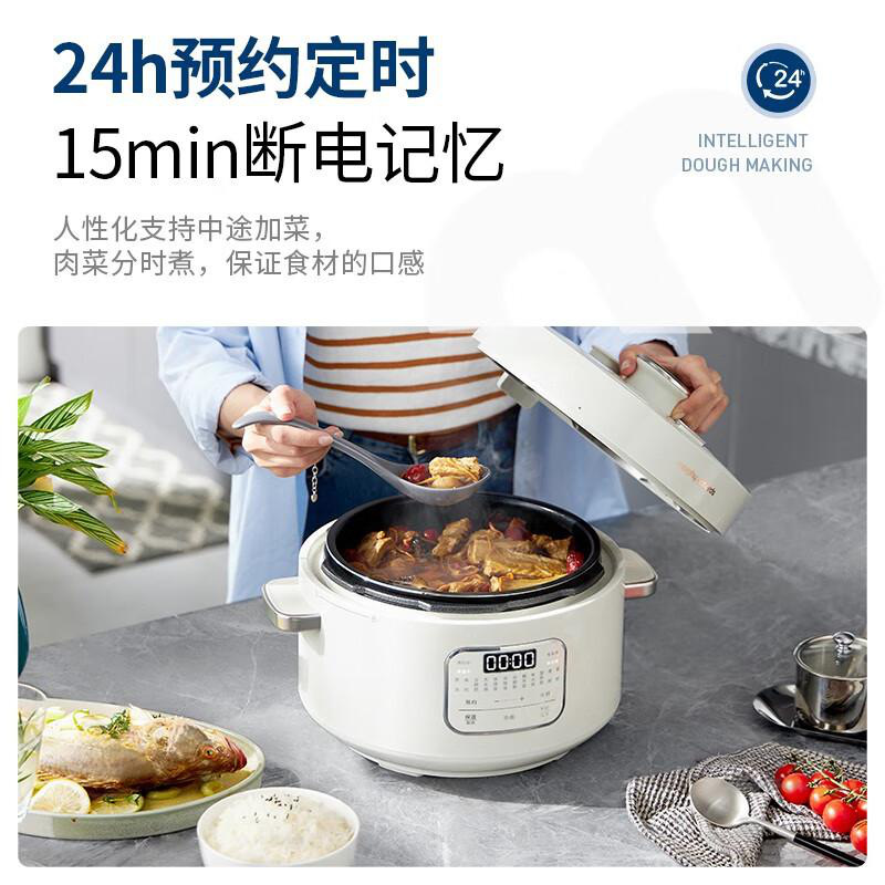 摩飞 MR8700 电压力锅智能压力电饭煲电火锅 4L 白色按（台）销售