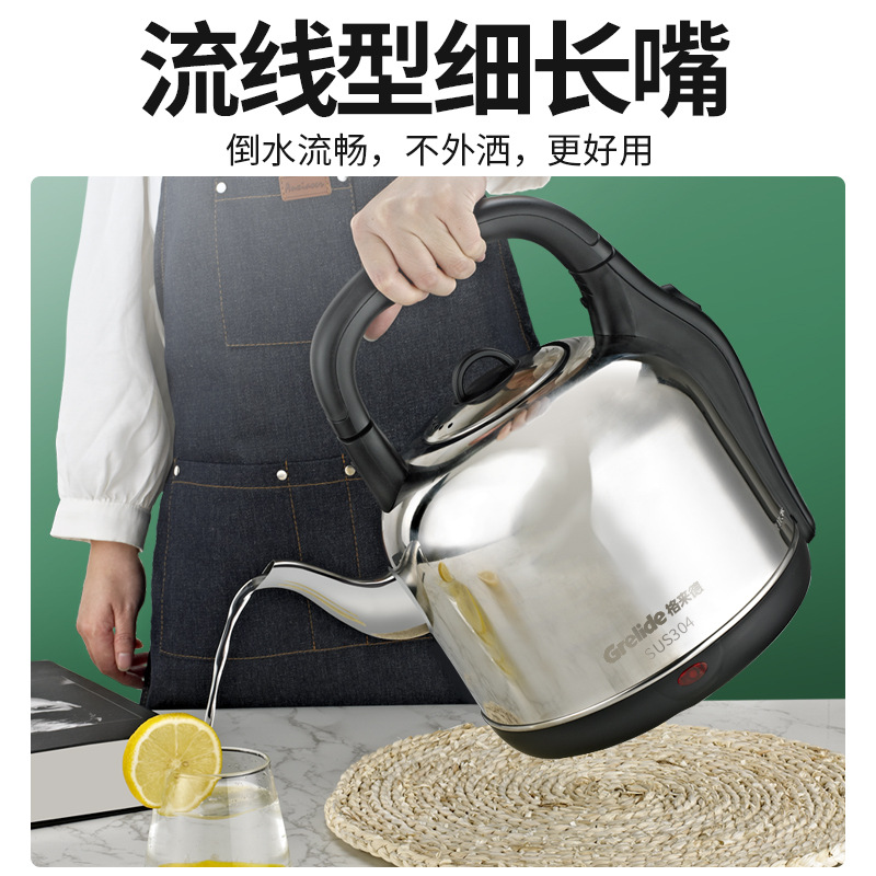格来德 160S 格来德电水壶304不锈钢 304不锈钢按（台）销售