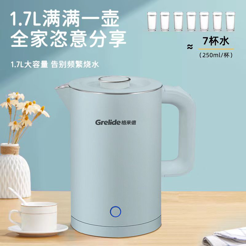 格来德 D2818A 电热水壶304不锈钢(颜色随机) 304不锈钢按(台)销售 格来德 D2818A 电热水壶304不锈钢(颜色随机) 304不锈钢按(台)销售