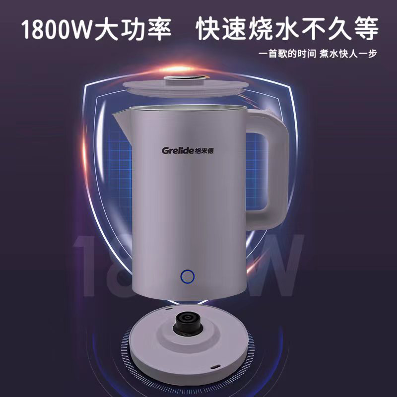 格来德 D2818A 电热水壶304不锈钢(颜色随机) 304不锈钢按(台)销售 格来德 D2818A 电热水壶304不锈钢(颜色随机) 304不锈钢按(台)销售