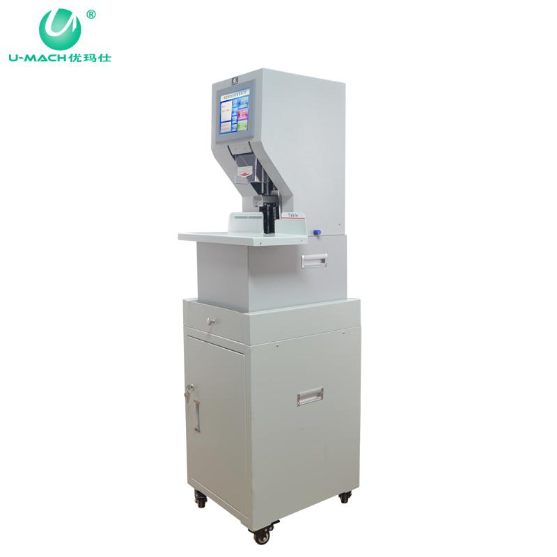 优玛仕 U-NB800HG 互联网+、柜式全自动财务装订机 台 白色 50152按（台）销售