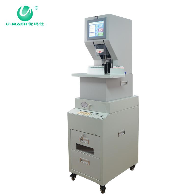 优玛仕 U-NB800HS 互联网+、碎纸机全自动财务装订机 台 白色 50152按（台）销售