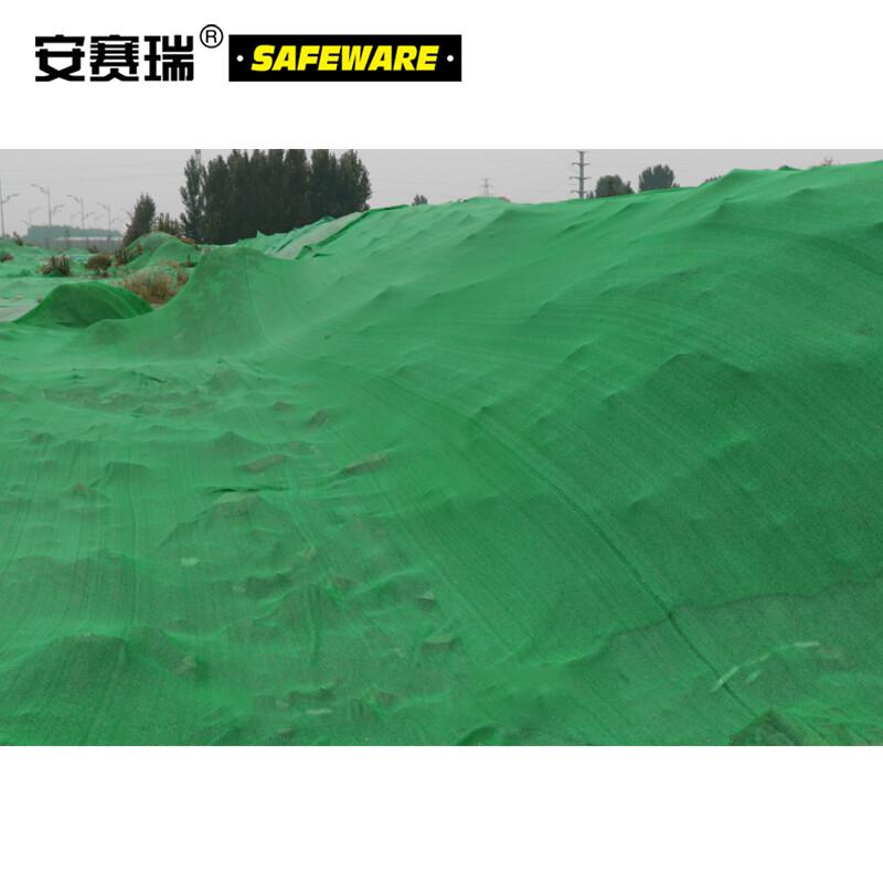 安赛瑞 24328 防尘网盖土网 绿色防扬尘覆盖网 8×40m 3针按张销售 安赛瑞 24328 防尘网盖土网 绿色防扬尘覆盖网 8×40m 3针按张销售
