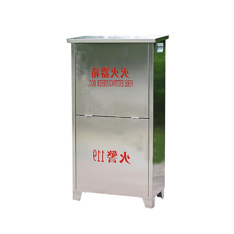 谋福 9793 304不锈钢灭火器箱 （4kg干粉*2） 10个起订按个销售