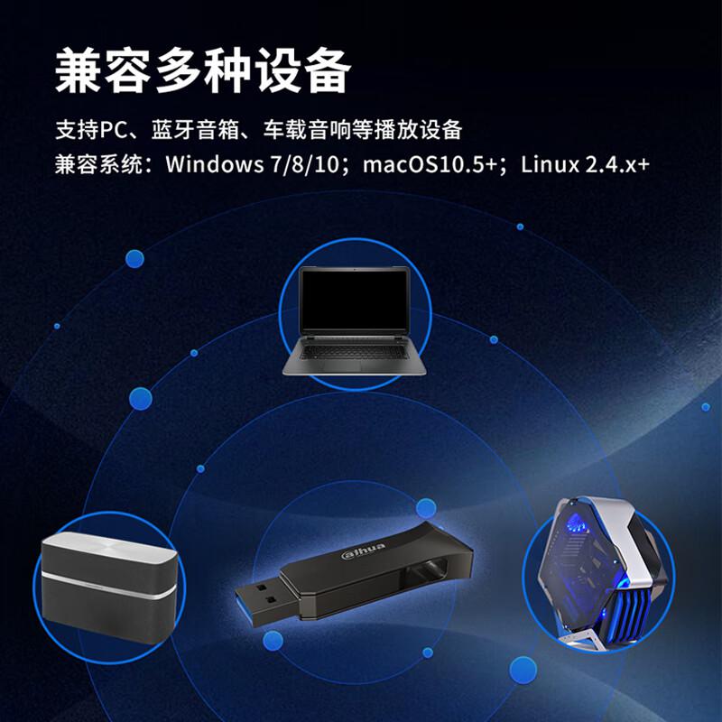 大华 P609 手机U盘双接口金属优盘 32G 枪色按个销售