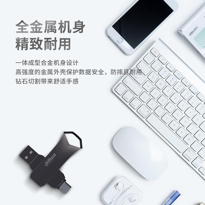 大华 P609 手机U盘双接口金属优盘 128G 枪色按个销售