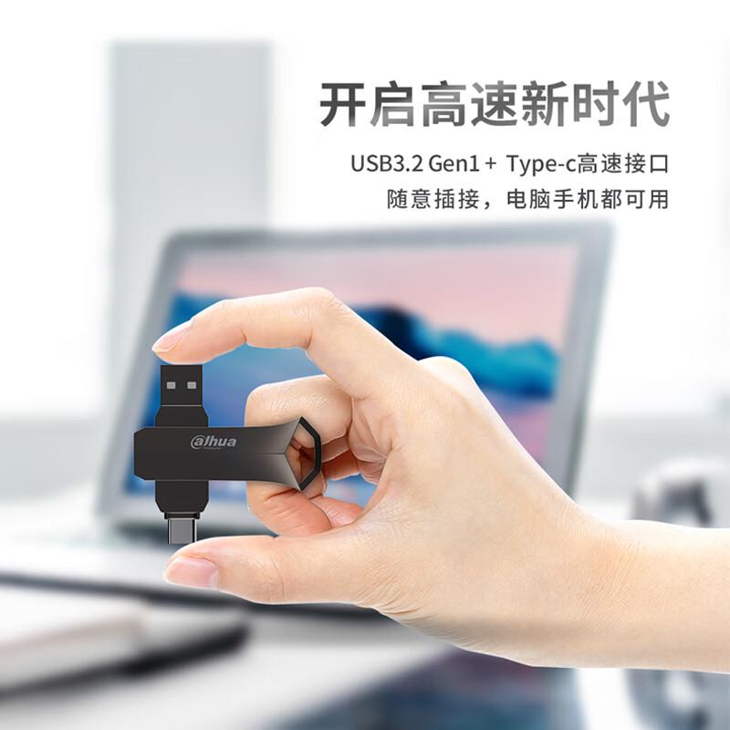 大华 P609 手机U盘双接口金属优盘 128G 枪色按个销售