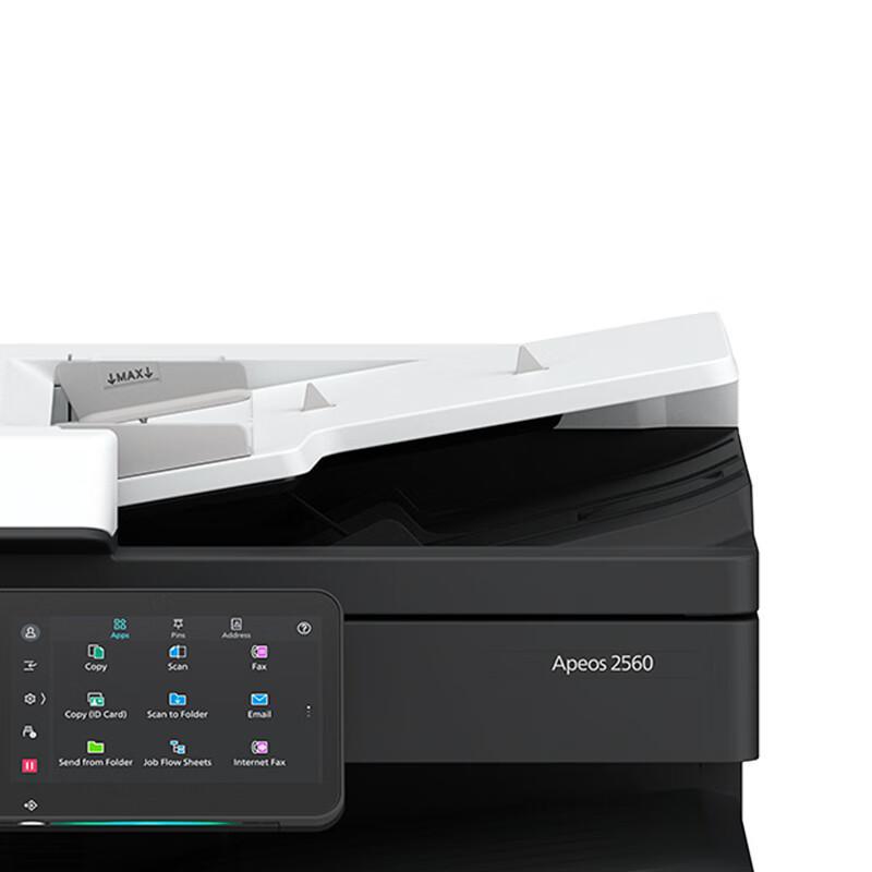富士胶片 Apeos 2560 CPS 黑白数码复合机 A3 白色 输稿器+四纸盒按台销售