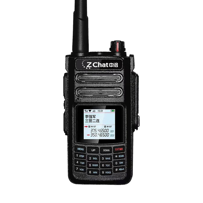 中洽 CAT9800ND 对讲机 双模公网  全国通 5000公里 4G全网通按台销售