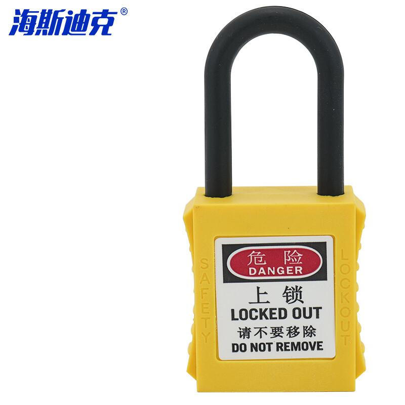 海斯迪克 HK-5033 绝缘安全挂锁 防尘工程塑料挂锁 直径6mm长38mm 黄色按把销售