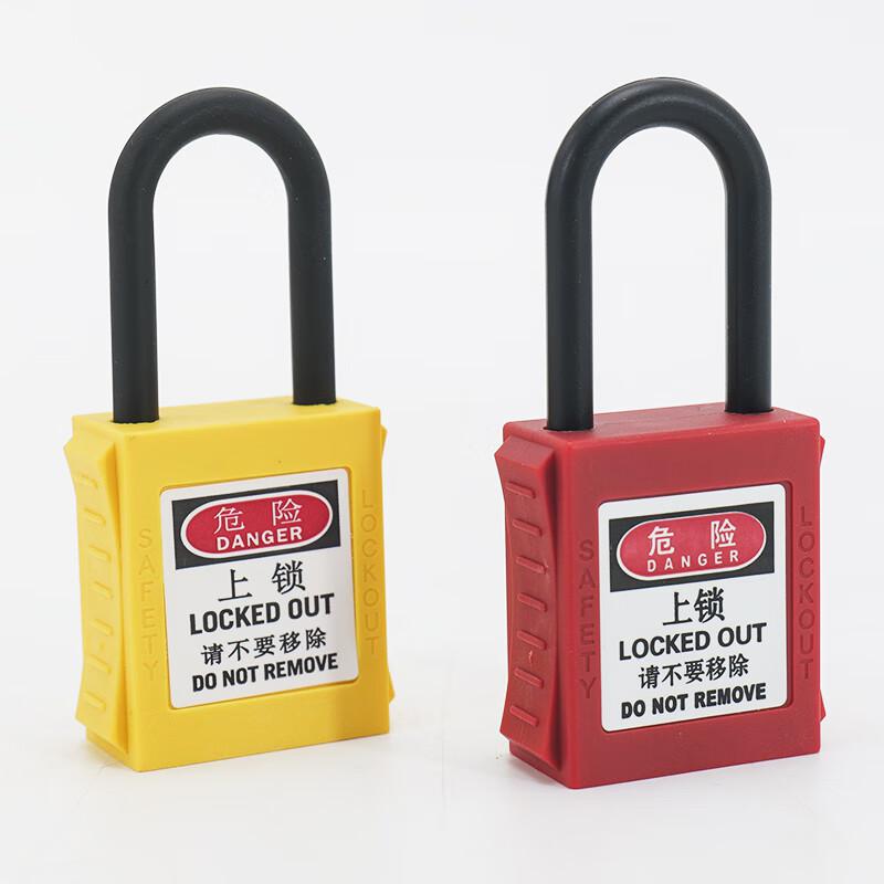海斯迪克 HK-5033 绝缘安全挂锁 防尘工程塑料挂锁 直径6mm长38mm 黄色按把销售