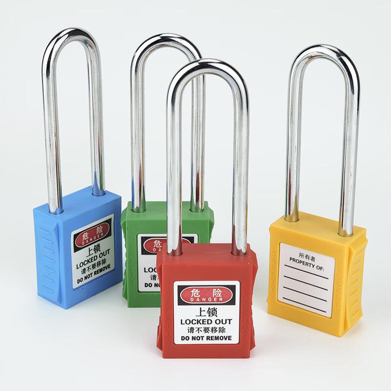 海斯迪克 HK-5035 工业安全挂锁 梁钢制工程绝缘安全锁具 直径6mm长76mm 红色按把销售