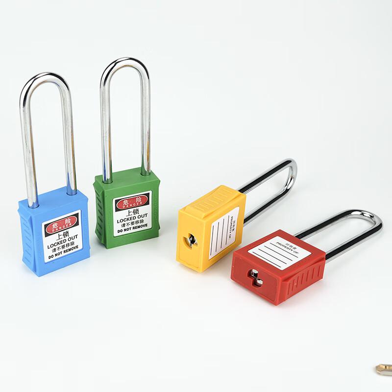 海斯迪克 HK-5035 工业安全挂锁 梁钢制工程绝缘安全锁具 直径6mm长76mm 红色按把销售