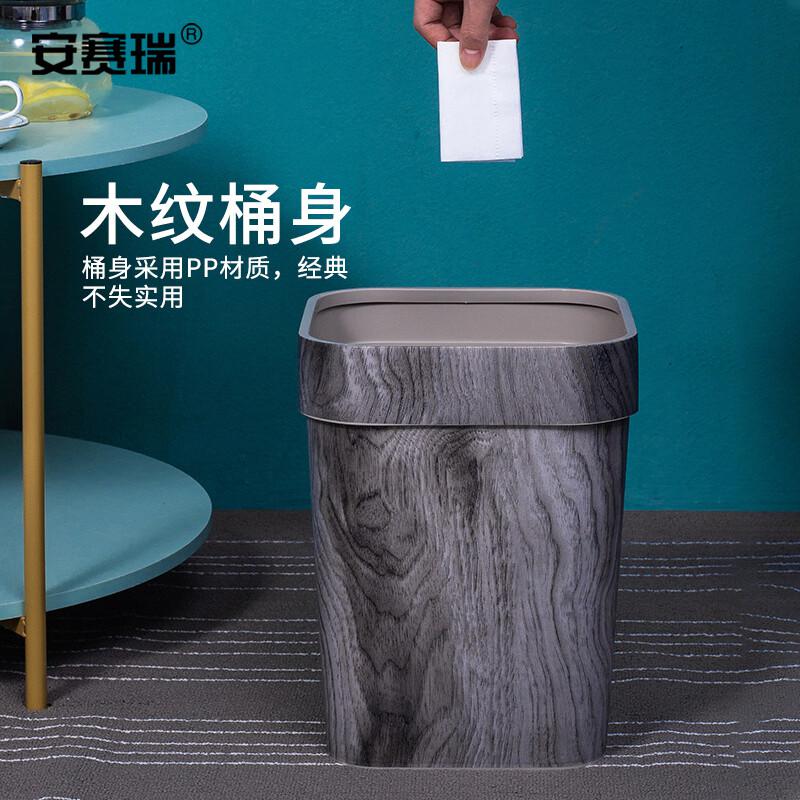 安赛瑞 7F00129 复古仿木纹方形垃圾桶 灰色木纹按个销售