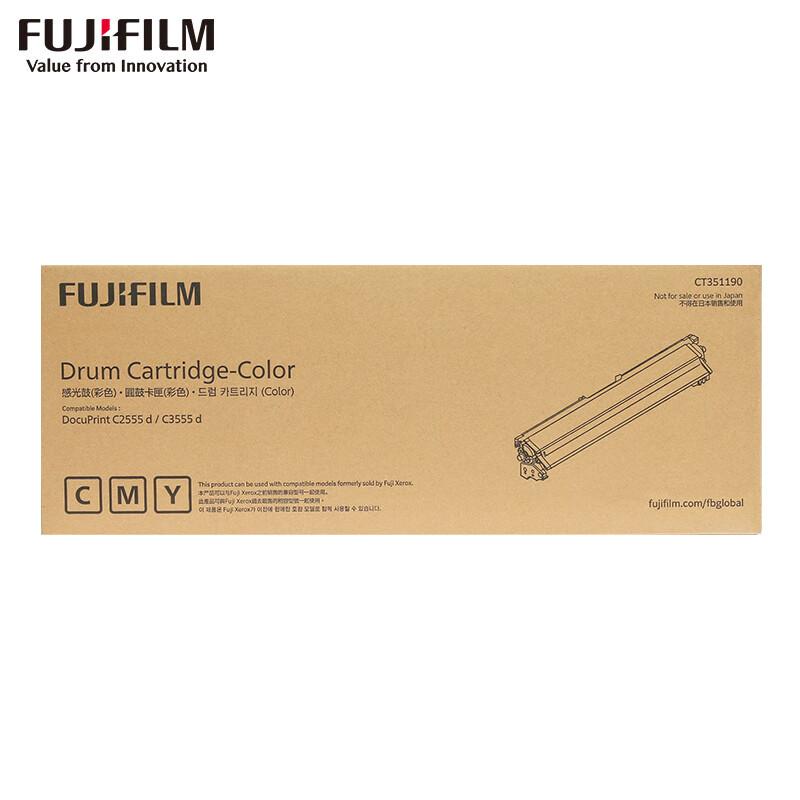 富士胶片 CT351190 彩色通用感光鼓（不含粉） 24000页 1支 适用C2555d/C3555d按支销售