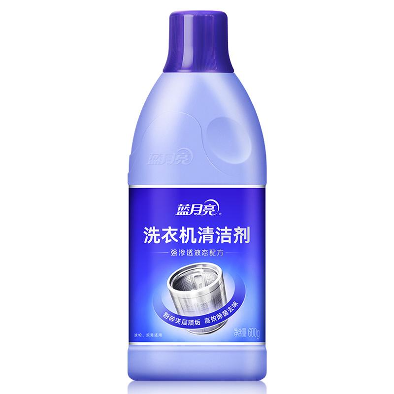 蓝月亮 洗衣机 清洁剂 600g 10001779按（瓶）销售